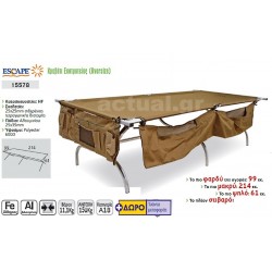 Κρεβάτι-εκστρατείας ράντζο πτυσσόμενο για υπέρβαρους σε θήκη μεταφοράς Κρεβάτι-εκστρατείας ράντζο πτυσσόμενο για υπέρβαρους σε θήκη μεταφοράς