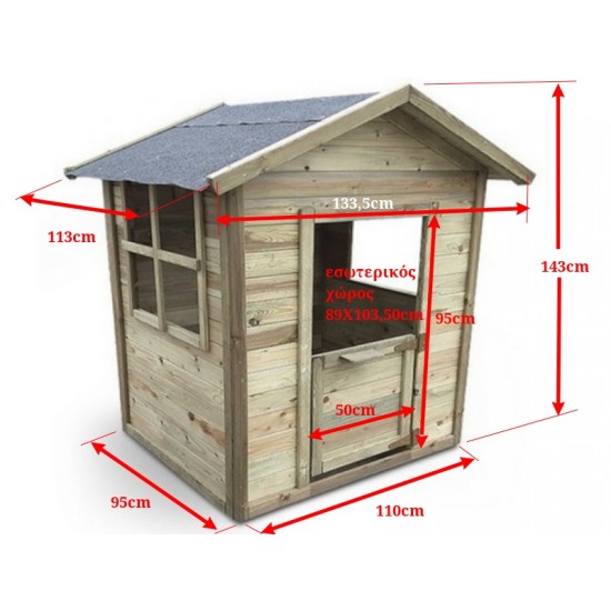 Παιδικό σπιτάκι κήπου ξύλινο 133,5x110xY143cm