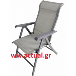 Πολυθρόνα πολλαπλών θέσεων  70x60x95cm