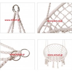 Αιώρα-κούνια κάθισμα πλεχτή χειροποίητη Αιώρα-κούνια κάθισμα πλεχτή χειροποίητη