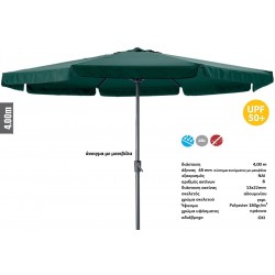 Ομπρέλα κήπου-βεράντας με διάμετρο 4m στρογγυλή με προστασία UPF50+ Ομπρέλα κήπου-βεράντας με διάμετρο 4m στρογγυλή με προστασία UPF50+