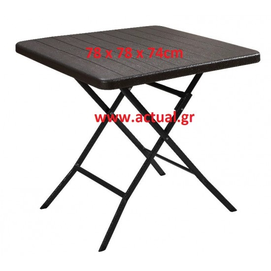 Τραπέζι τετράγωνο catering σπαστό-πτυσσόμενο καφέ χρώμα 78x78x74cm