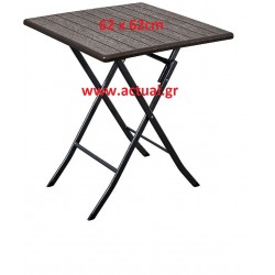 Τραπέζι τετράγωνο catering σπαστό-πτυσσόμενο καφέ χρώμα 62x62cm Τραπέζι τετράγωνο catering σπαστό-πτυσσόμενο καφέ χρώμα 62x62cm