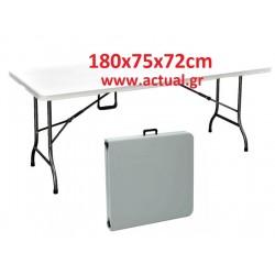 Τραπέζι κήπου-βεράντας-catering 180 x 75 x 72cm σπαστό σε βαλιτσάκι Τραπέζι κήπου-βεράντας-catering 180 x 75 x 72cm σπαστό σε βαλιτσάκι