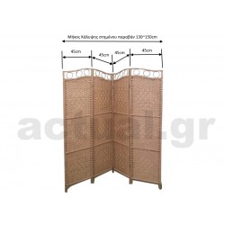 Παραβάν τετράφυλλο πλεχτό από φλούδα μπαμπού μπεζ 180 Χ 180cm Παραβάν τετράφυλλο πλεχτό από φλούδα μπαμπού μπεζ 180 Χ 180cm