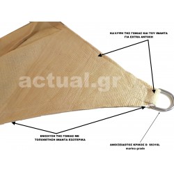 Τρίγωνο πανί σκίασης μπεζ 190γρ/m2 γωνία 90 μοίρες διαστάσεων 4x4x5.6m Τρίγωνο πανί σκίασης μπεζ 190γρ/m2 γωνία 90 μοίρες διαστάσεων 4x4x5.6m