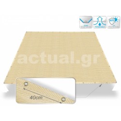 Πανί σκίασης μπεζ HDPE 190gr/m2 διαστάσεων 3x5m με κρίκους και περιμετρική ενίσχυση και UV προστασία Πανί σκίασης μπεζ HDPE 190gr/m2 διαστάσεων 3x5m με κρίκους και περιμετρική ενίσχυση και UV προστασία