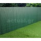Καλαμωτή από PVC πράσινη διπλής όψης 20mm σε διαστάσεις 1x3 μέτρα