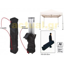 Πτυσσόμενο κιόσκι βαρέως τύπου 3x3 με πανί 450gr/m2 κατάλληλο για επαγγελματική χρήση λευκό Πτυσσόμενο κιόσκι βαρέως τύπου 3x3 με πανί 450gr/m2 κατάλληλο για επαγγελματική χρήση λευκό