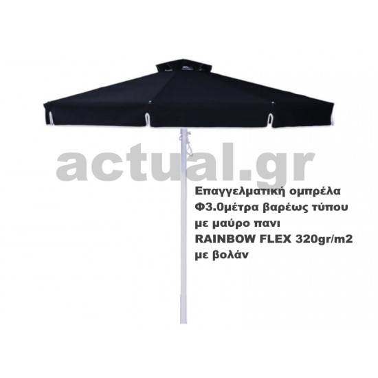 Επαγγελματική ομπρέλα Φ3.0 με ιστό αλουμινίου Φ50 και 100% αδιάβροχο εκρού πανί 280γρ/m3 και 8 ακτίνες