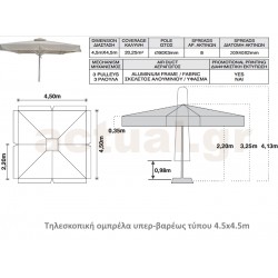 Επαγγελματική τηλεσκοπική ομπρέλα υπερβαρέως τύπου 4.5Χ4.5 με ιστό αλουμινίου Φ90και 100% αδιάβροχο εκρού πανί 280γρ/m2 Επαγγελματική τηλεσκοπική ομπρέλα υπερβαρέως τύπου 4.5Χ4.5 με ιστό αλουμινίου Φ90και 100% αδιάβροχο εκρού πανί 280γρ/m2