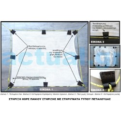 Πανί σκίασης HDPE μπεζ άμμου βάρους 190gr/m2 φάρδους 2μέτρα με το τετραγωνικό κομμένο στις διαστάσεις σας Πανί σκίασης HDPE μπεζ άμμου βάρους 190gr/m2 φάρδους 2μέτρα με το τετραγωνικό κομμένο στις διαστάσεις σας