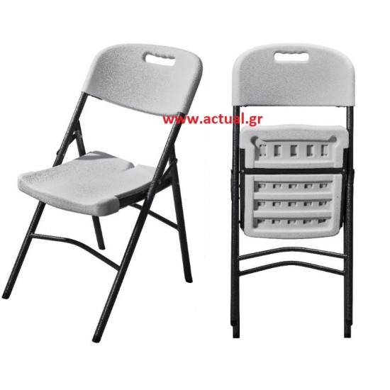 Καρέκλα βοηθητική πτυσσόμενη-σπαστή βαρέως τύπου για εκδηλώσεις-catering-γραφείο 