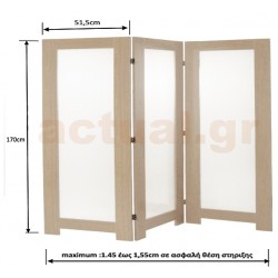 Παραβάν τρίπτυχο με ύψος 1.70 σε σφένδαμο Παραβάν τρίπτυχο με ύψος 1.70 σε σφένδαμο