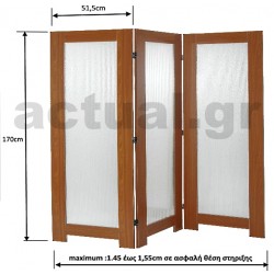 Παραβάν τρίπτυχο με ύψος 1.70 σε κερασιά Παραβάν τρίπτυχο με ύψος 1.70 σε κερασιά