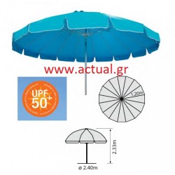 Ομπρέλα αλουμινίου για παραλία κήπο με διάμετρο 2.40m με προστασία UPF50+ γαλάζιο Ομπρέλα αλουμινίου για παραλία κήπο με διάμετρο 2.40m με προστασία UPF50+ γαλάζιο