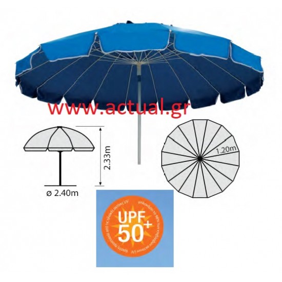 Ομπρέλα αλουμινίου για παραλία κήπο με διάμετρο 2.40m με προστασία UPF50+ μπλε