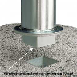 Βάση τσιμέντου 50kg ενισχυμένη με γαλβανιζέ άξονα για ιστό ομπρέλας έως Φ55 Βάση τσιμέντου 50kg ενισχυμένη με γαλβανιζέ άξονα για ιστό ομπρέλας έως Φ55