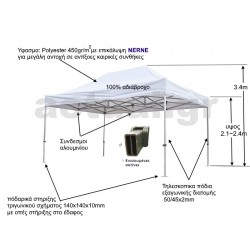 Πτυσσόμενο επαγγελματικό κιόσκι αλουμινίου 3 x 4.5m λευκό χρώμα Πτυσσόμενο επαγγελματικό κιόσκι αλουμινίου 3 x 4.5m λευκό χρώμα