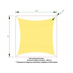 Πανί σκίασης μπεζ HDPE 190γρ/m2 διαστάσεων 6x6m με 4 κρίκους στις γωνίες και καμπύλες πλευρές Πανί σκίασης μπεζ HDPE 190γρ/m2 διαστάσεων 6x6m με 4 κρίκους στις γωνίες και καμπύλες πλευρές